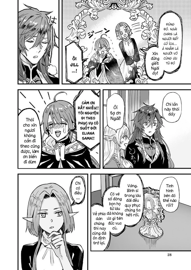 Imouto Ni Fiancee Wo Yuzure To Iwaremashita, Saikyou No Ryuu Ni Kiniirarete Masakano Okoku Nottori? Chapter 15 - 5