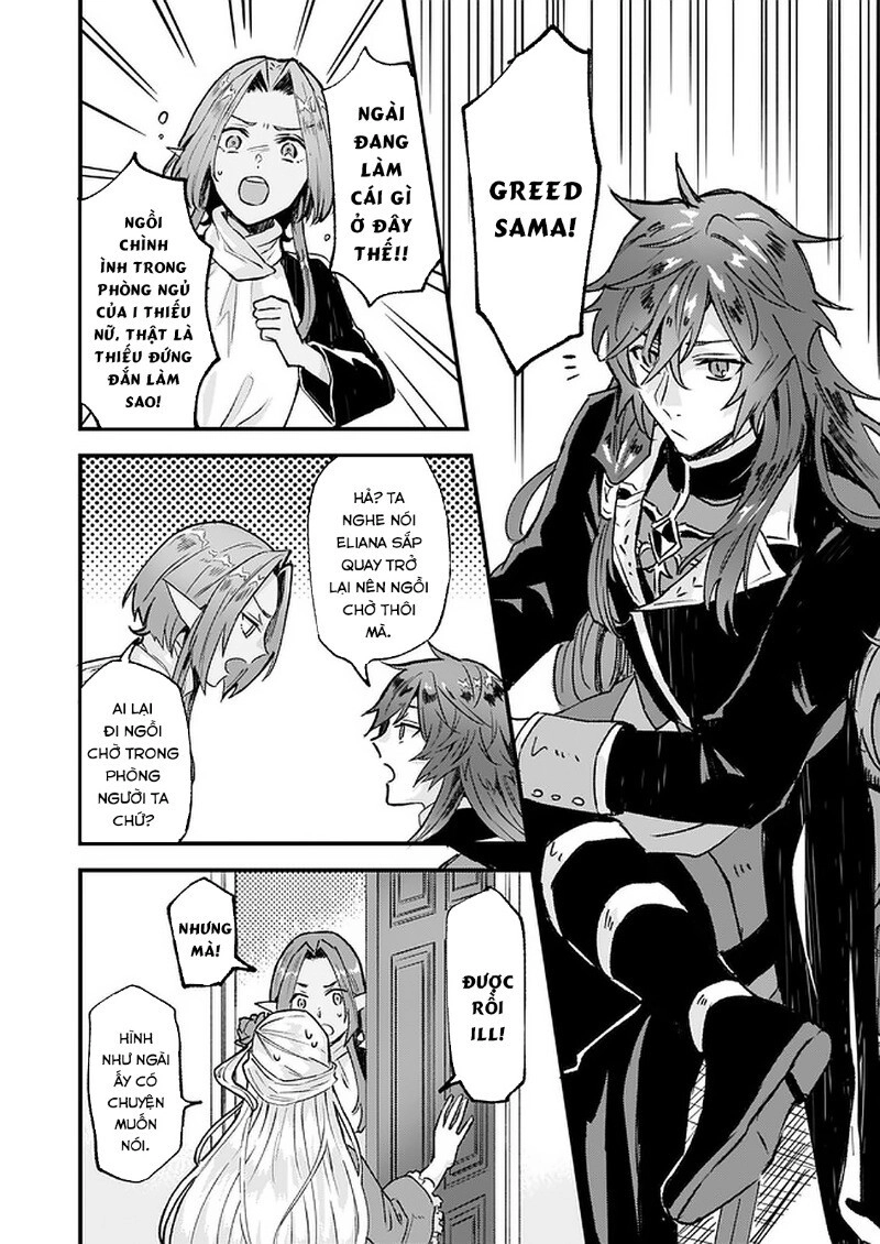 Imouto Ni Fiancee Wo Yuzure To Iwaremashita, Saikyou No Ryuu Ni Kiniirarete Masakano Okoku Nottori? Chapter 15 - 15