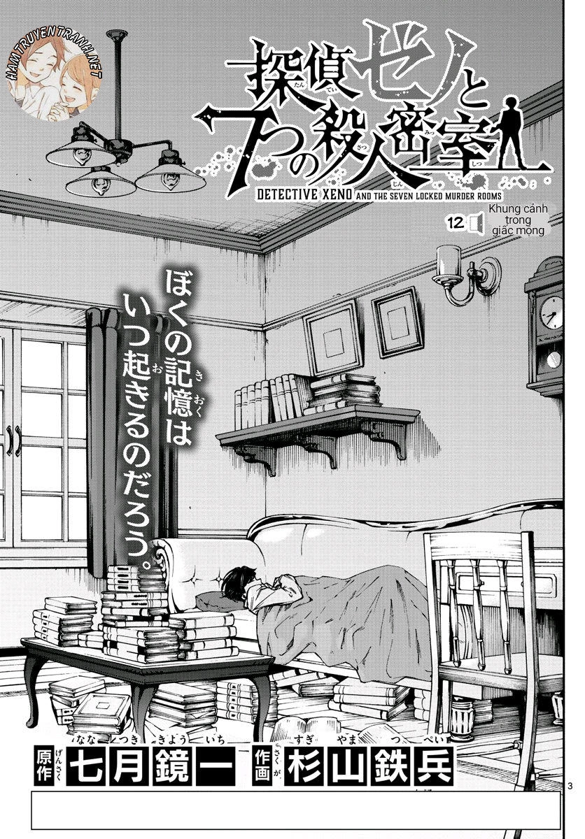Detective Xeno And The Seven Locked Murder Rooms Chapter 12 - 4