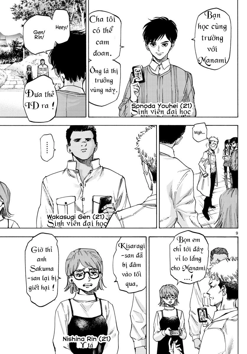 Detective Xeno And The Seven Locked Murder Rooms Chapter 28 - 11