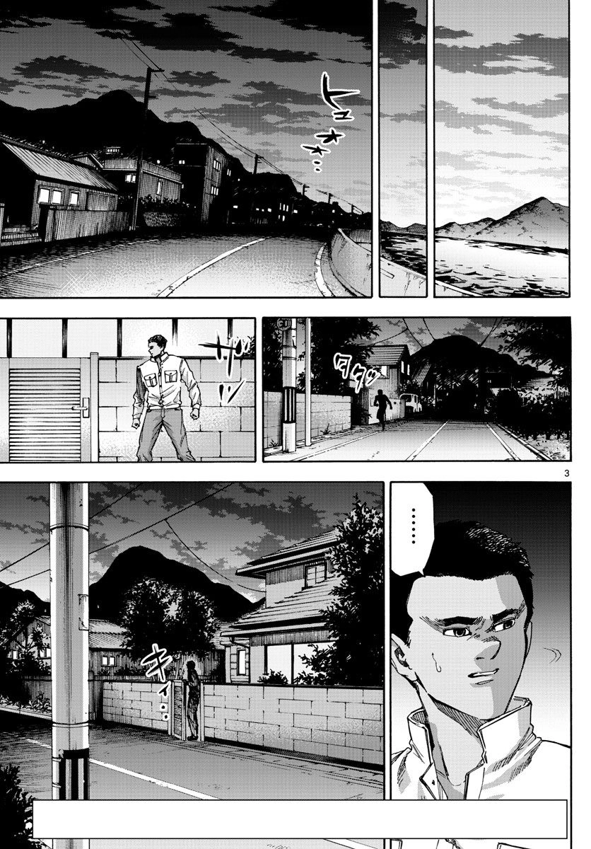 Detective Xeno And The Seven Locked Murder Rooms Chapter 29 - 4