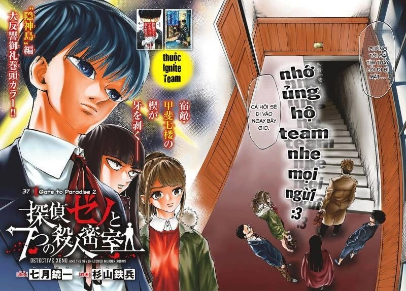 Detective Xeno And The Seven Locked Murder Rooms Chapter 37 - 2