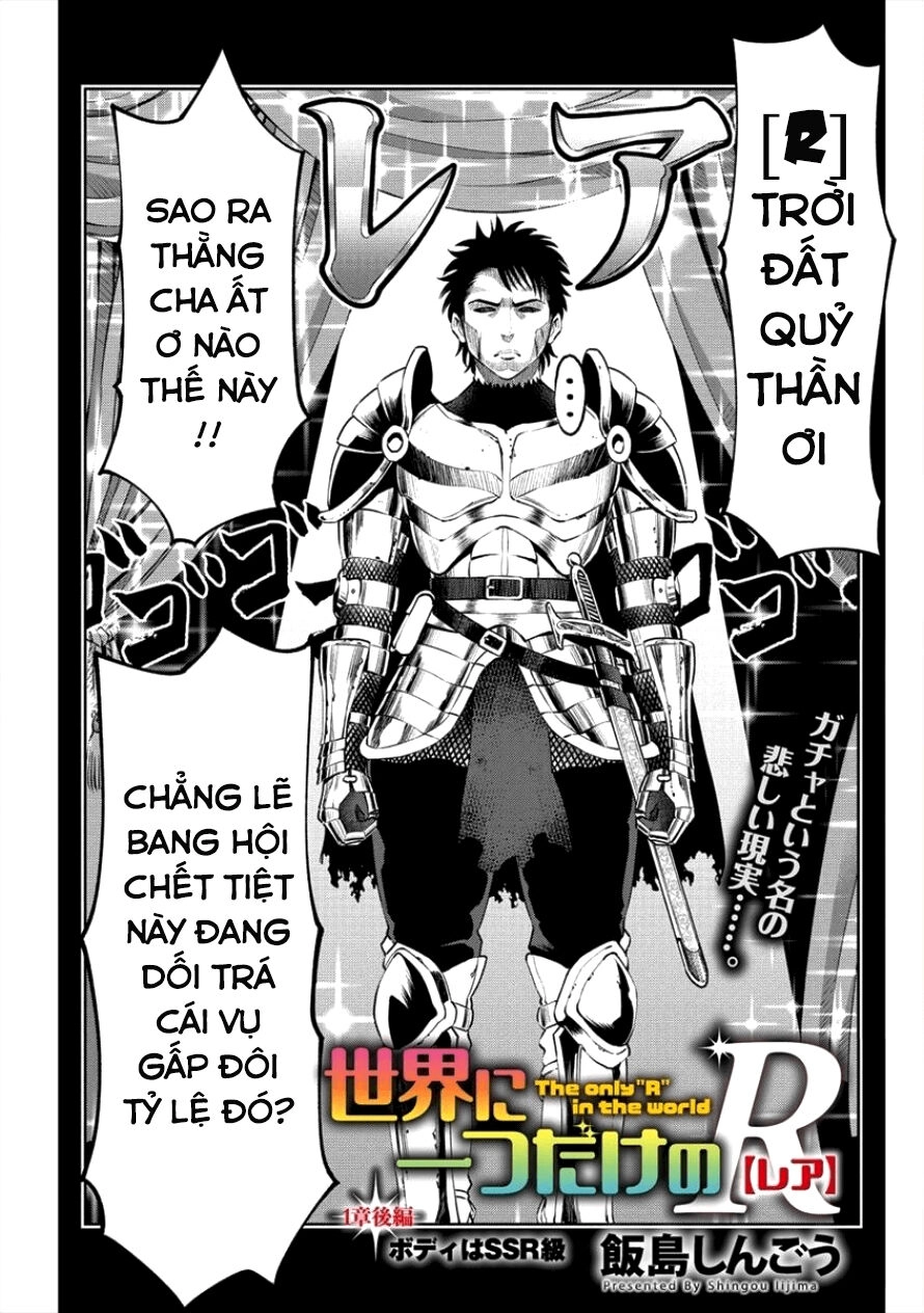 Sekai Ni Hitotsu Dake No R Chapter 2 - 3