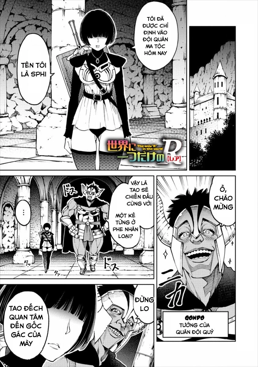 Sekai Ni Hitotsu Dake No R Chapter 6 - 2