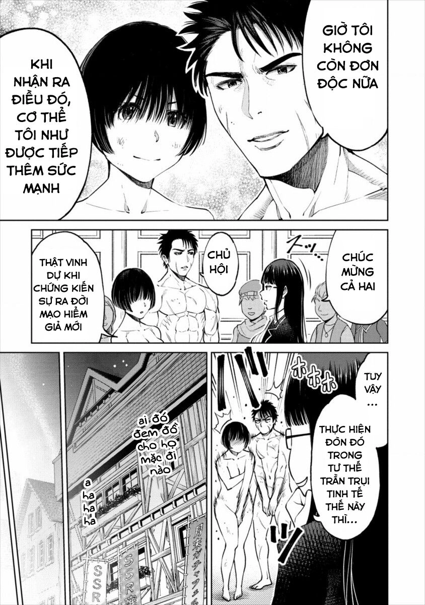 Sekai Ni Hitotsu Dake No R Chapter 7 - 22