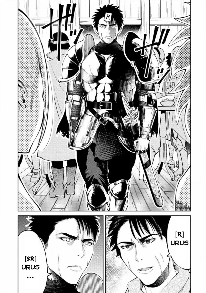 Sekai Ni Hitotsu Dake No R Chapter 7 - 25