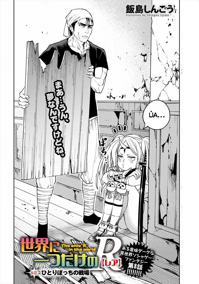 Sekai Ni Hitotsu Dake No R Chapter 8 - 7