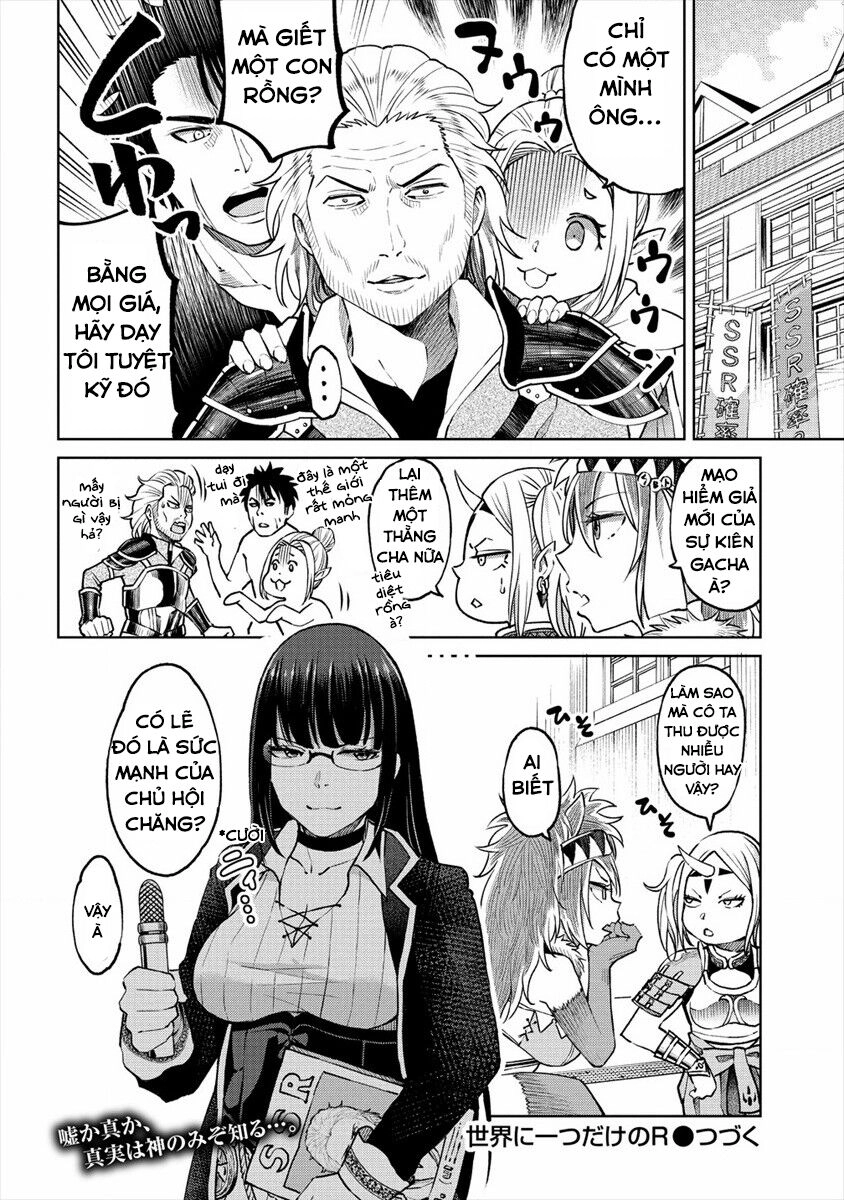 Sekai Ni Hitotsu Dake No R Chapter 10 - 13