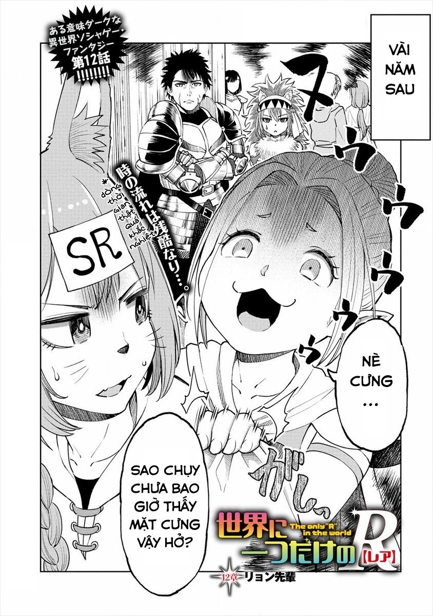 Sekai Ni Hitotsu Dake No R Chapter 12 - 3