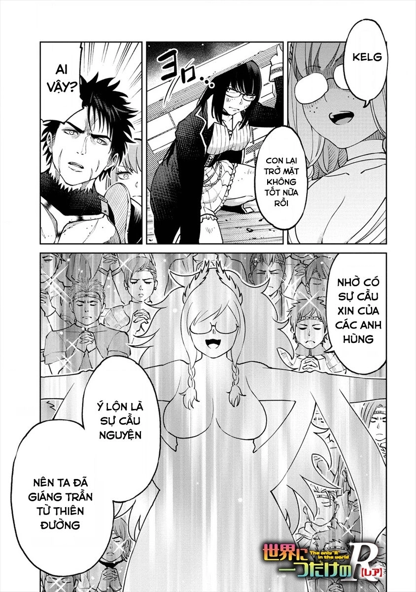 Sekai Ni Hitotsu Dake No R Chapter 14 - 2