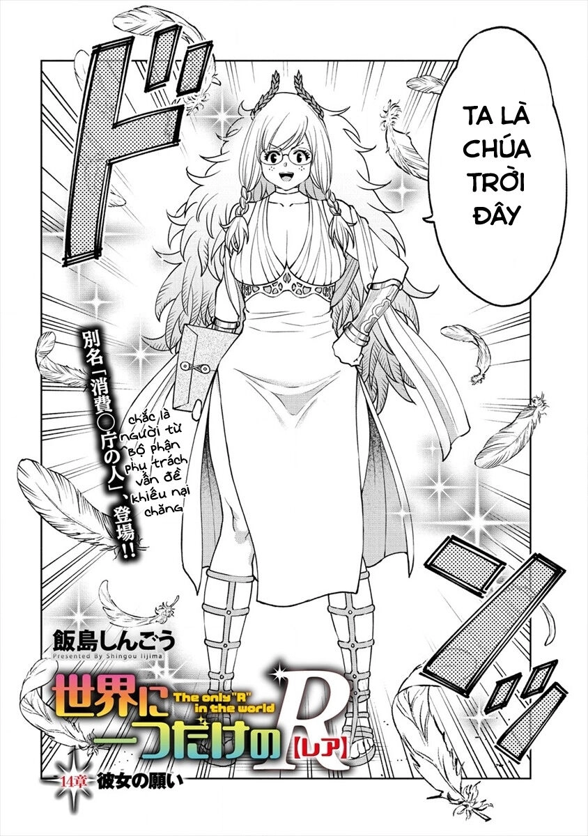 Sekai Ni Hitotsu Dake No R Chapter 14 - 3