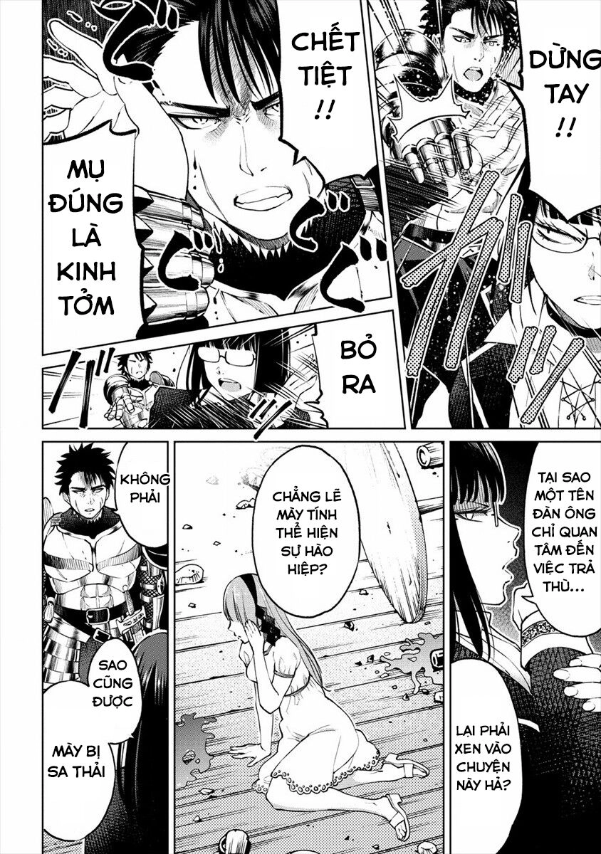 Sekai Ni Hitotsu Dake No R Chapter 14 - 11