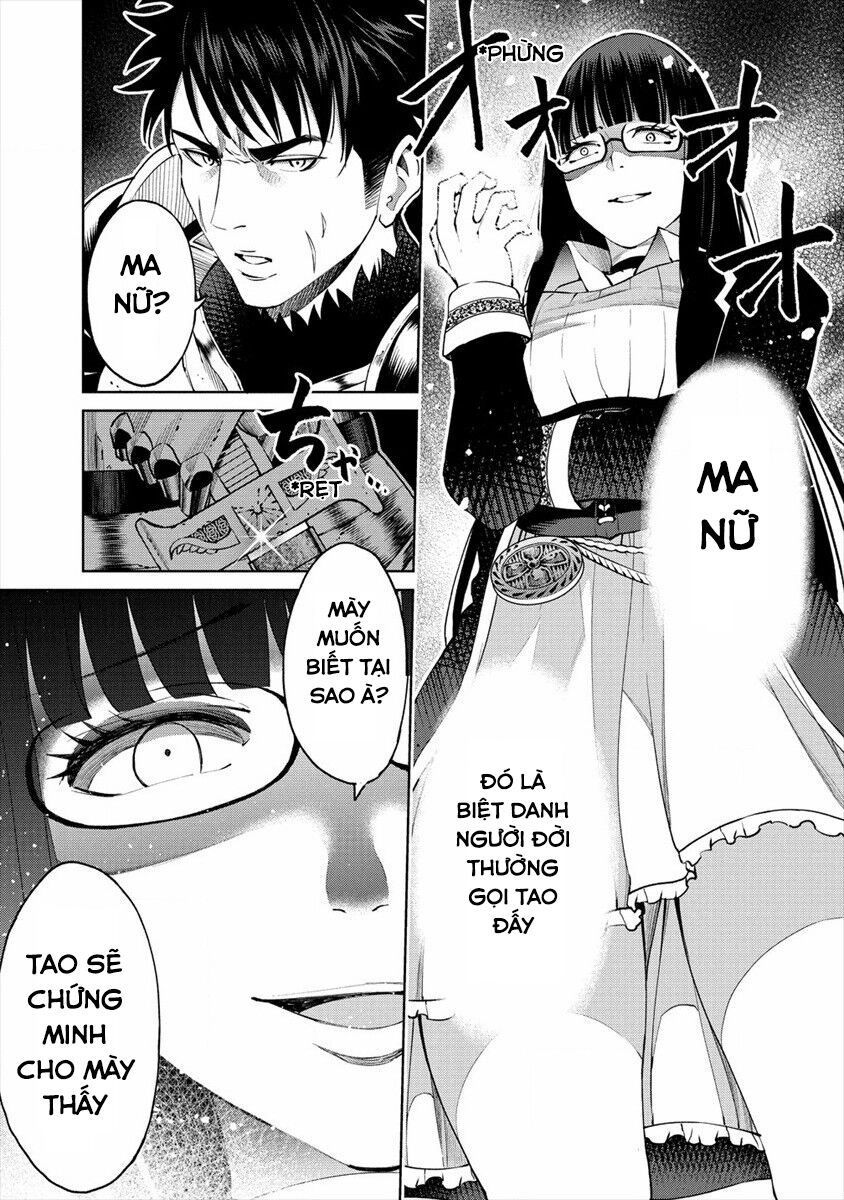 Sekai Ni Hitotsu Dake No R Chapter 14 - 12