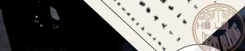 Kính Hoa Thương Chapter 45 - 52