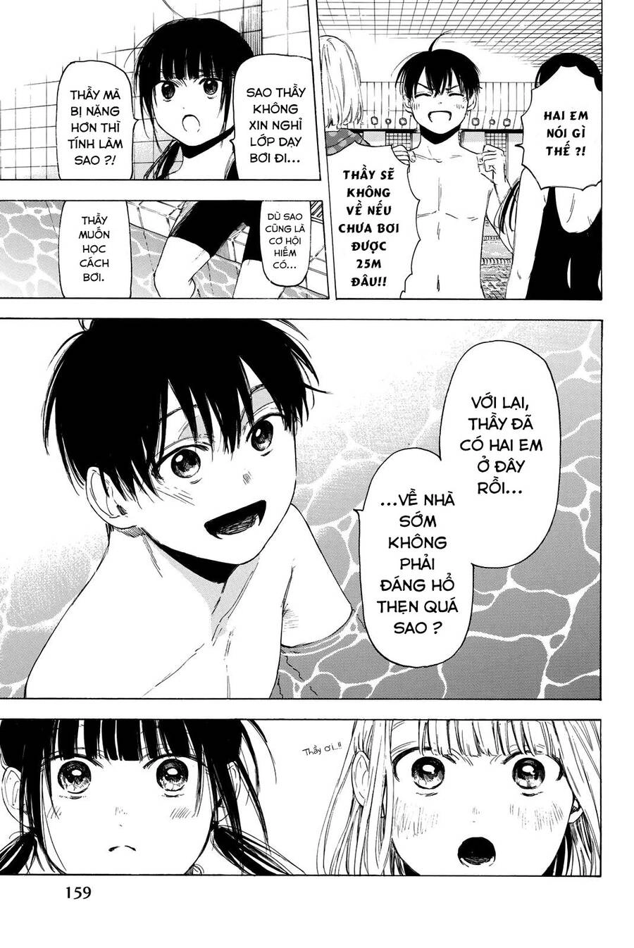 Sensei, Suki Desu Chapter 22 - 15