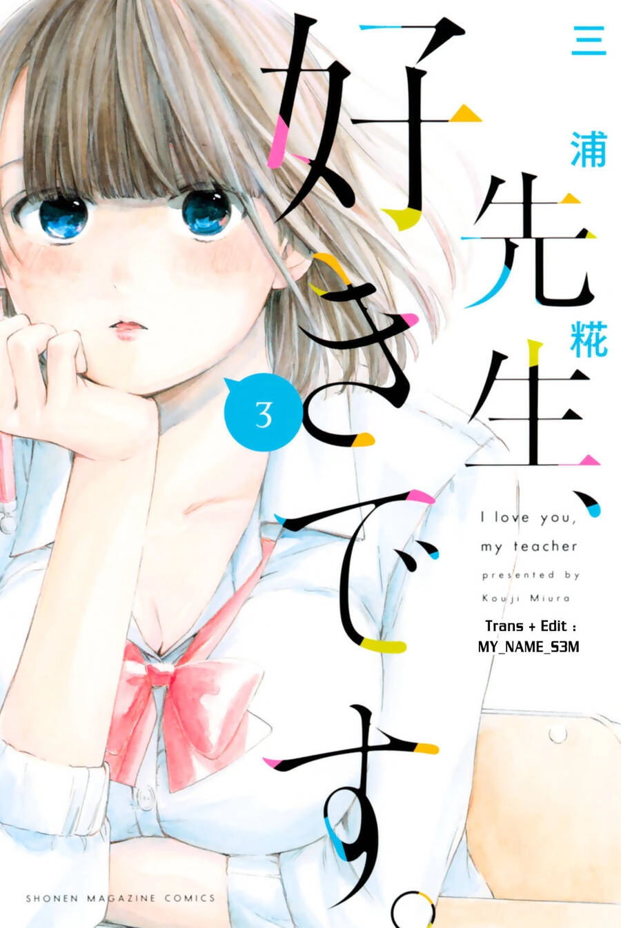 Sensei, Suki Desu Chapter 23 - 2