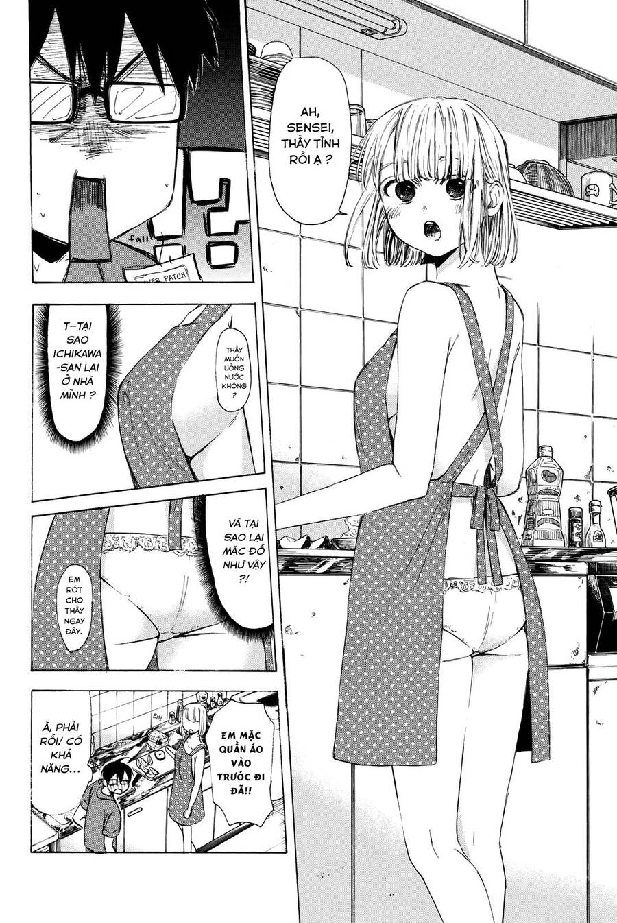 Sensei, Suki Desu Chapter 23 - 5