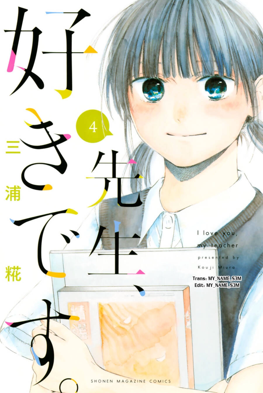 Sensei, Suki Desu Chapter 24 - 2