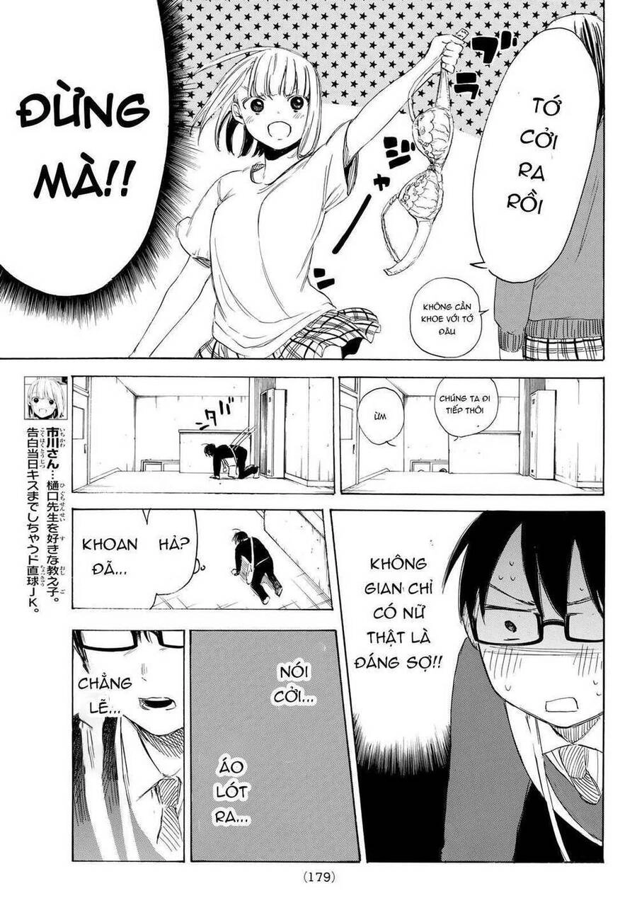 Sensei, Suki Desu Chapter 3 - 17
