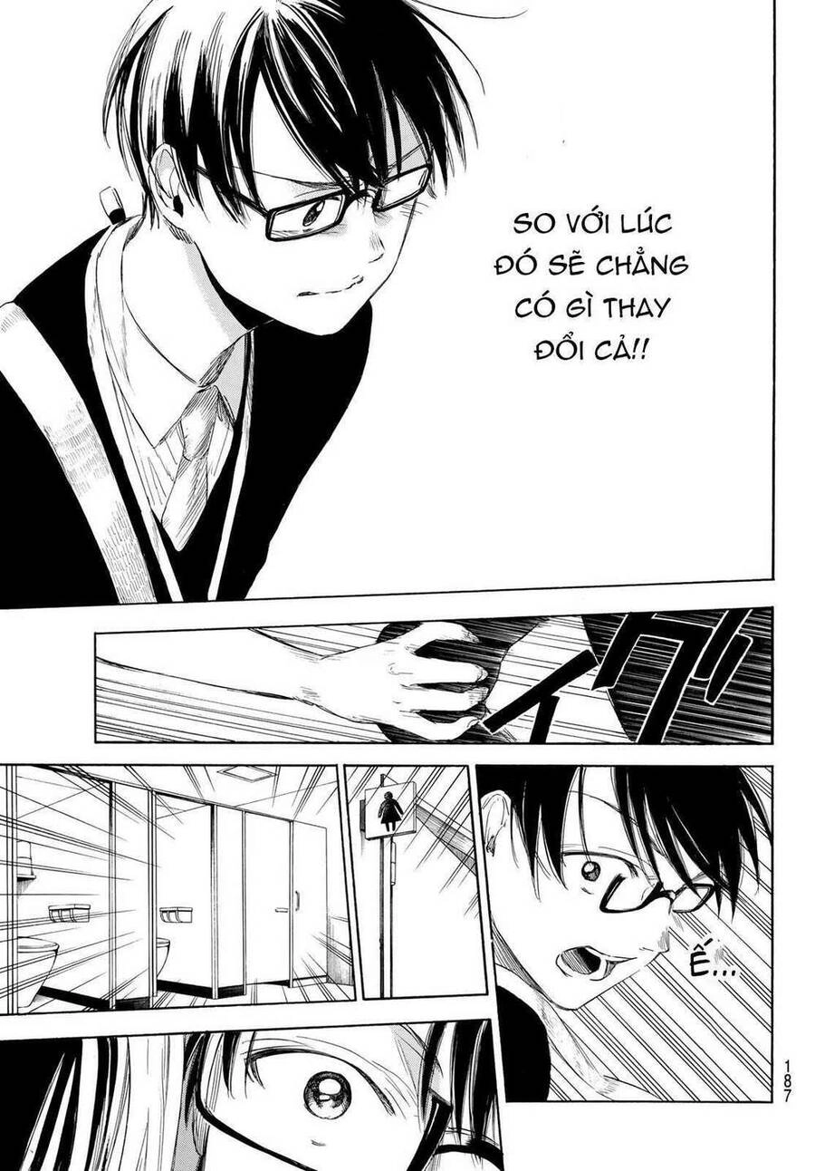 Sensei, Suki Desu Chapter 3 - 25