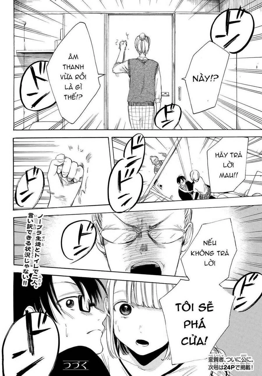 Sensei, Suki Desu Chapter 3 - 36