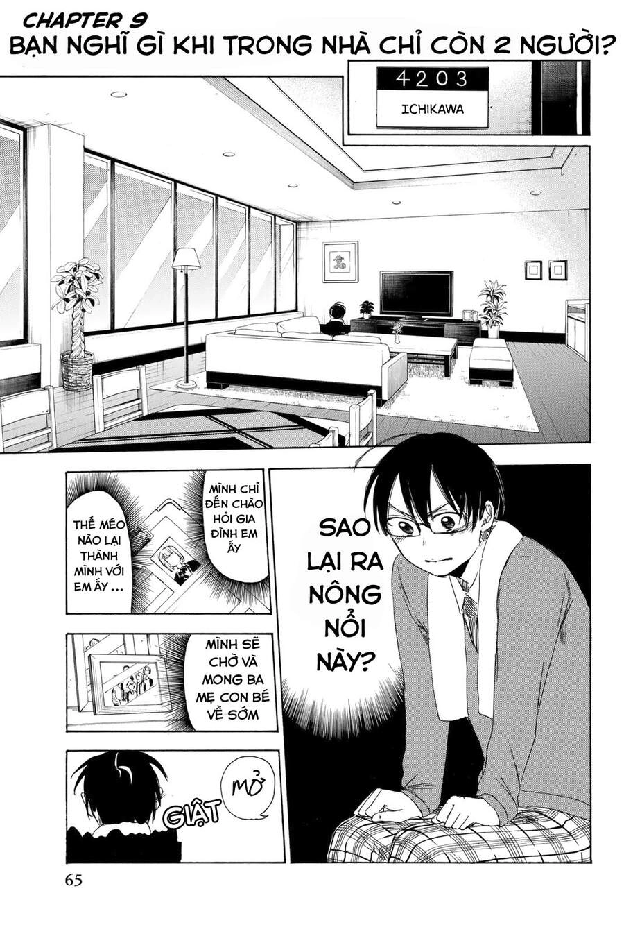 Sensei, Suki Desu Chapter 9 - 2