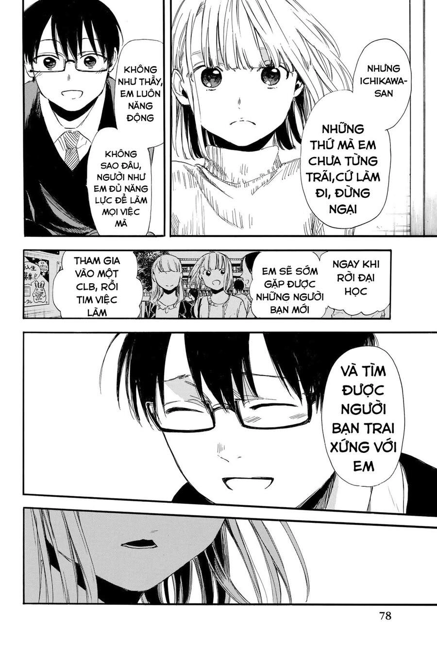 Sensei, Suki Desu Chapter 9 - 15