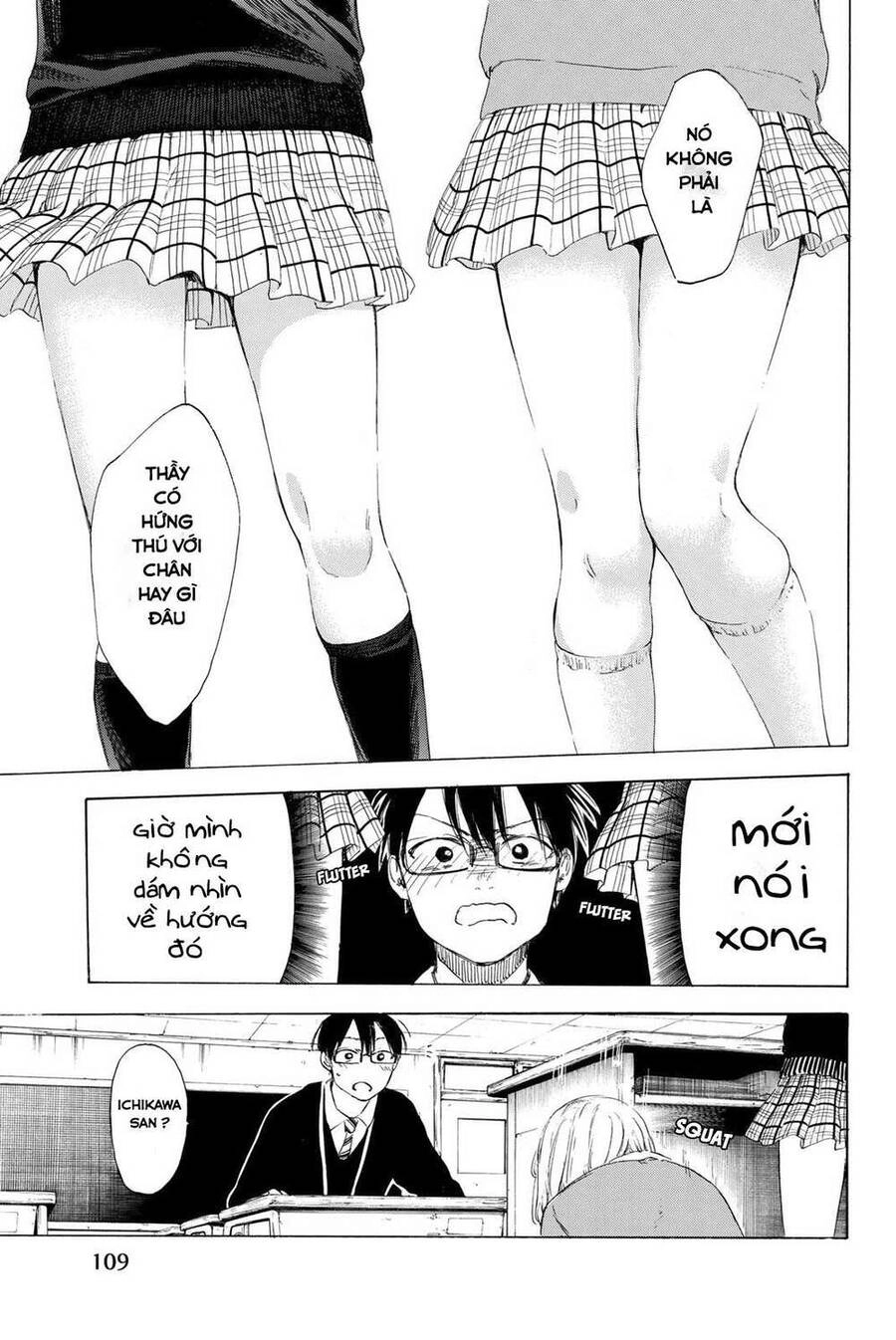 Sensei, Suki Desu Chapter 11 - 5