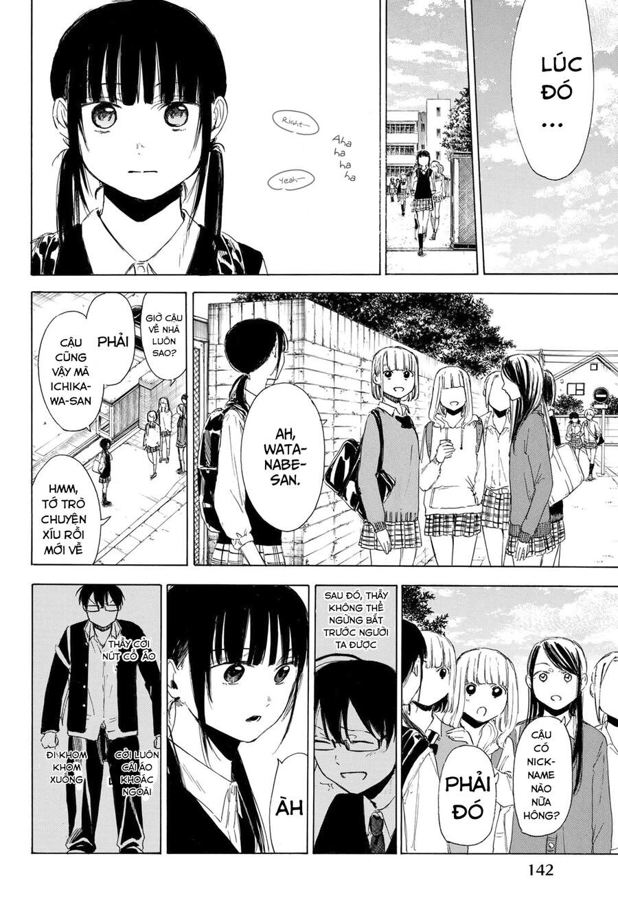Sensei, Suki Desu Chapter 12 - 17