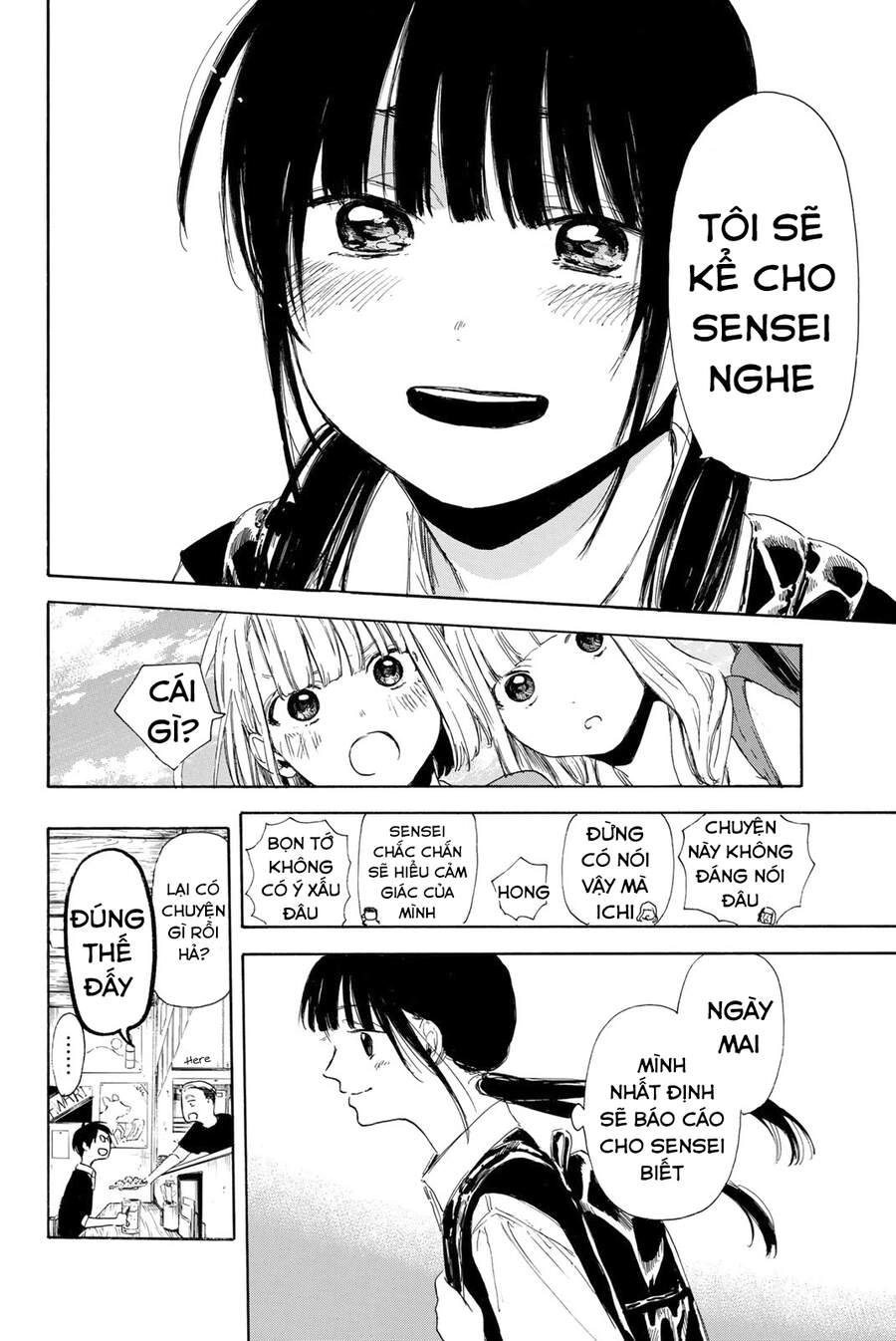 Sensei, Suki Desu Chapter 12 - 20