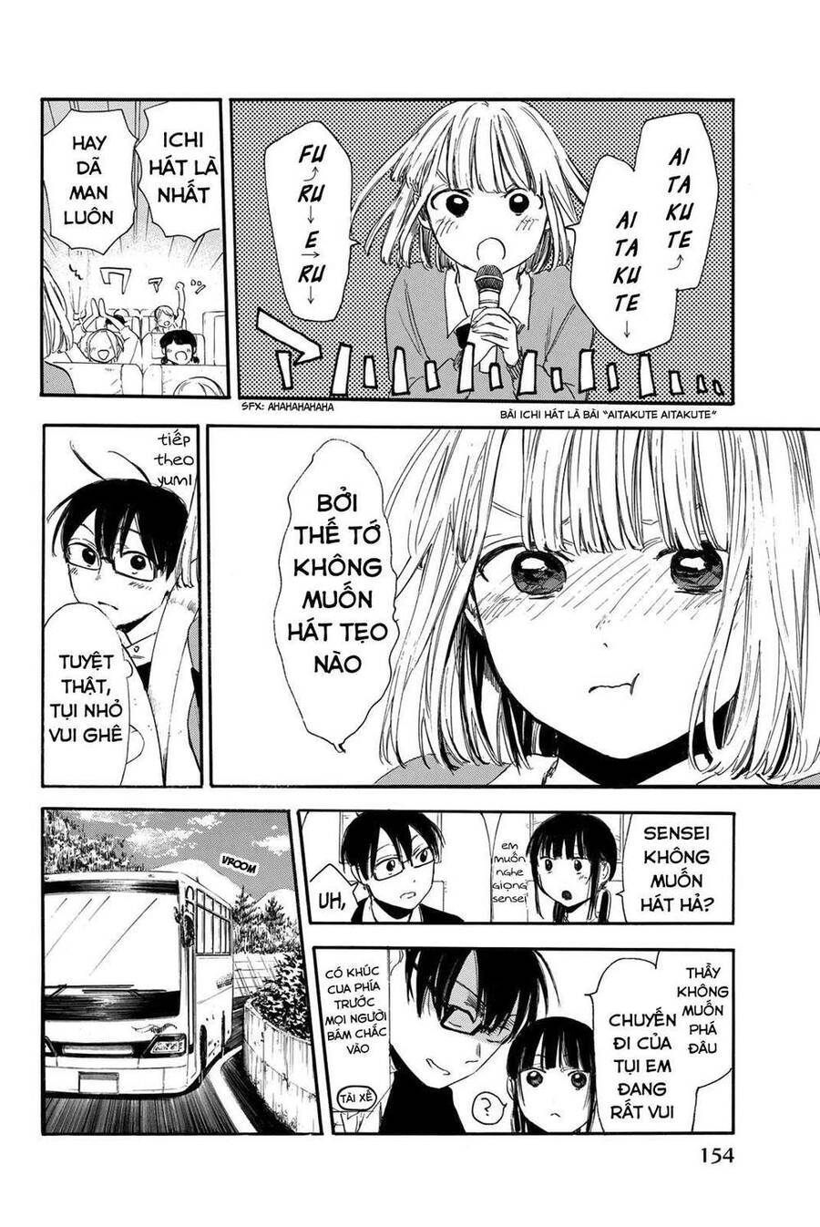 Sensei, Suki Desu Chapter 13 - 7
