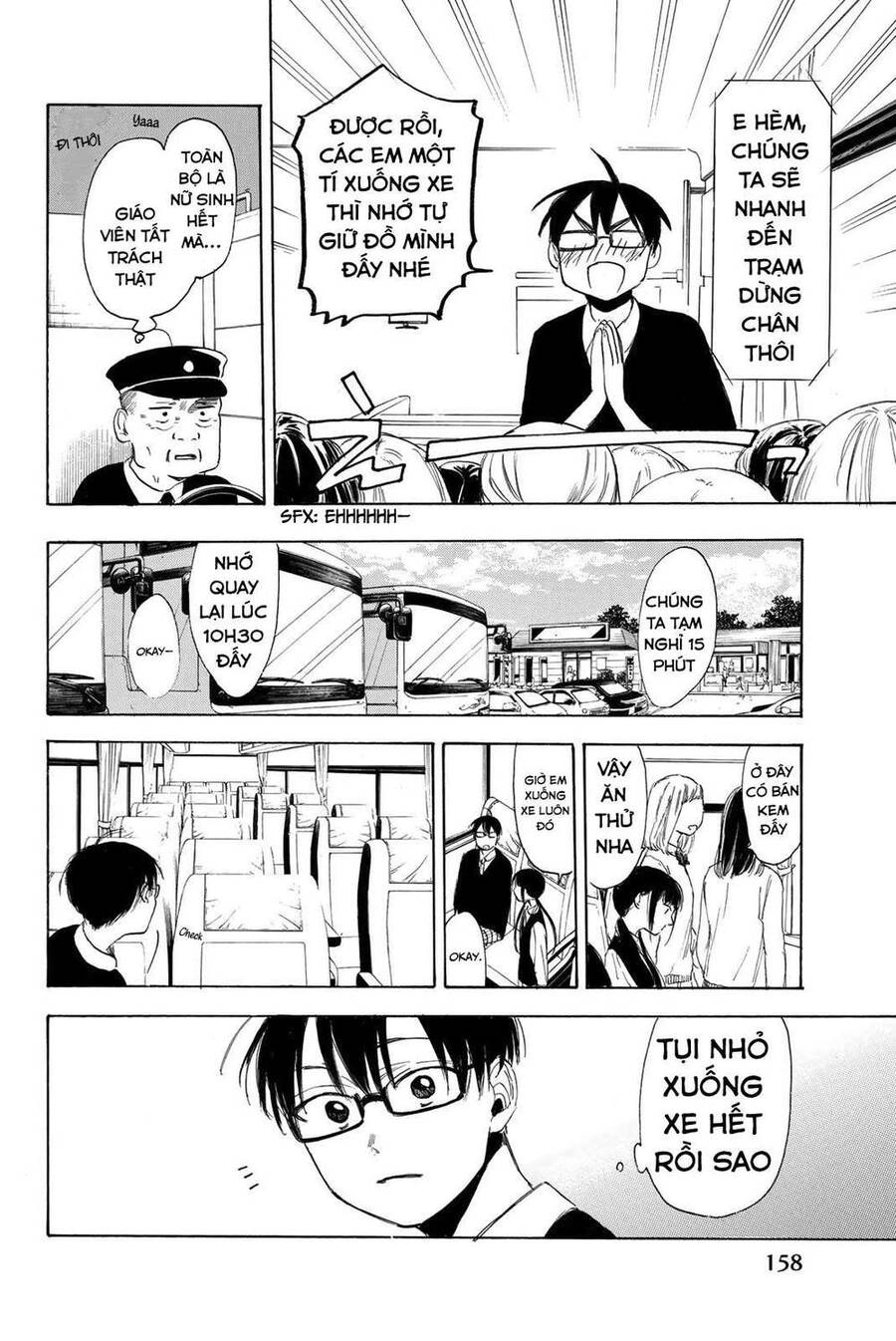 Sensei, Suki Desu Chapter 13 - 11