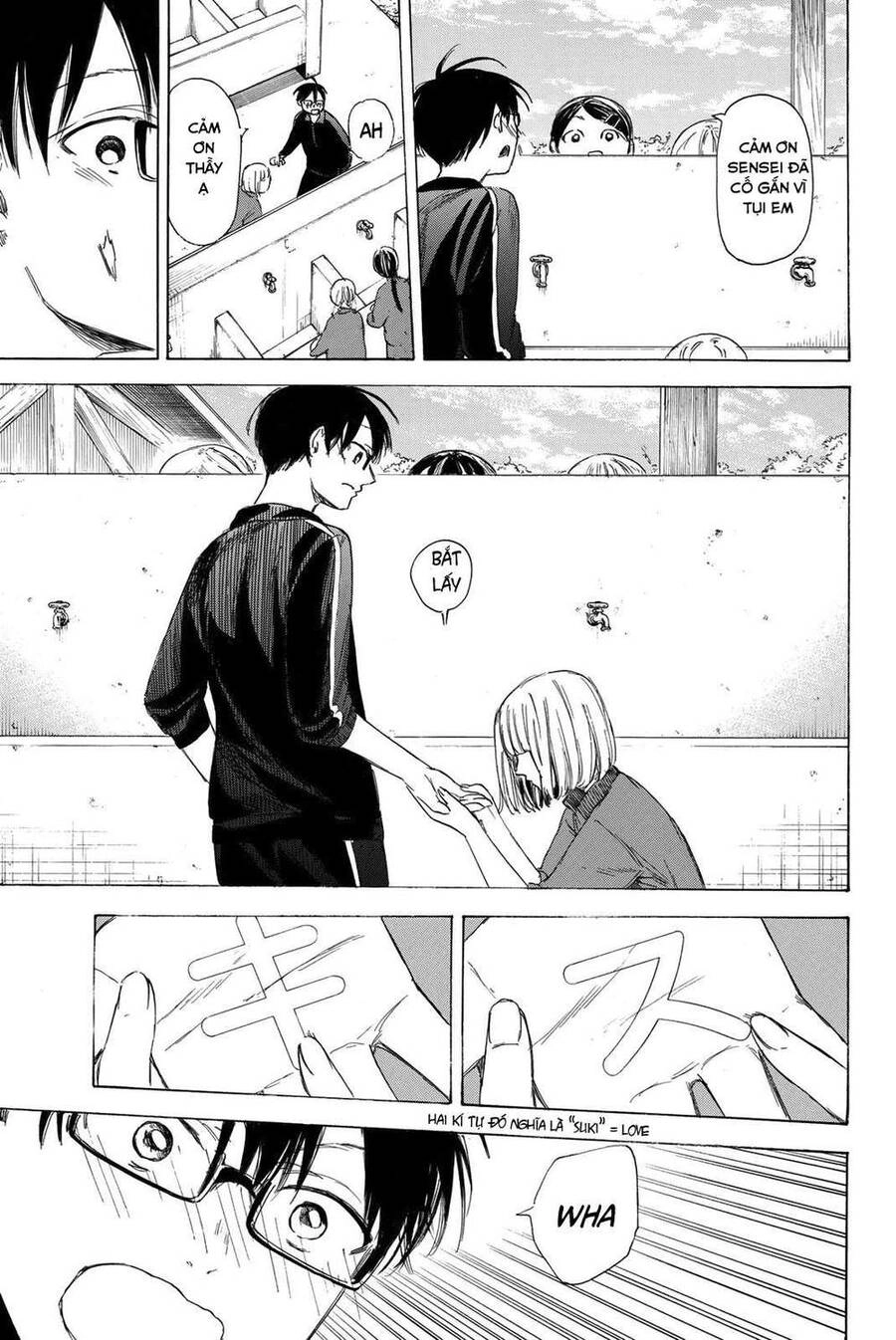 Sensei, Suki Desu Chapter 14 - 6