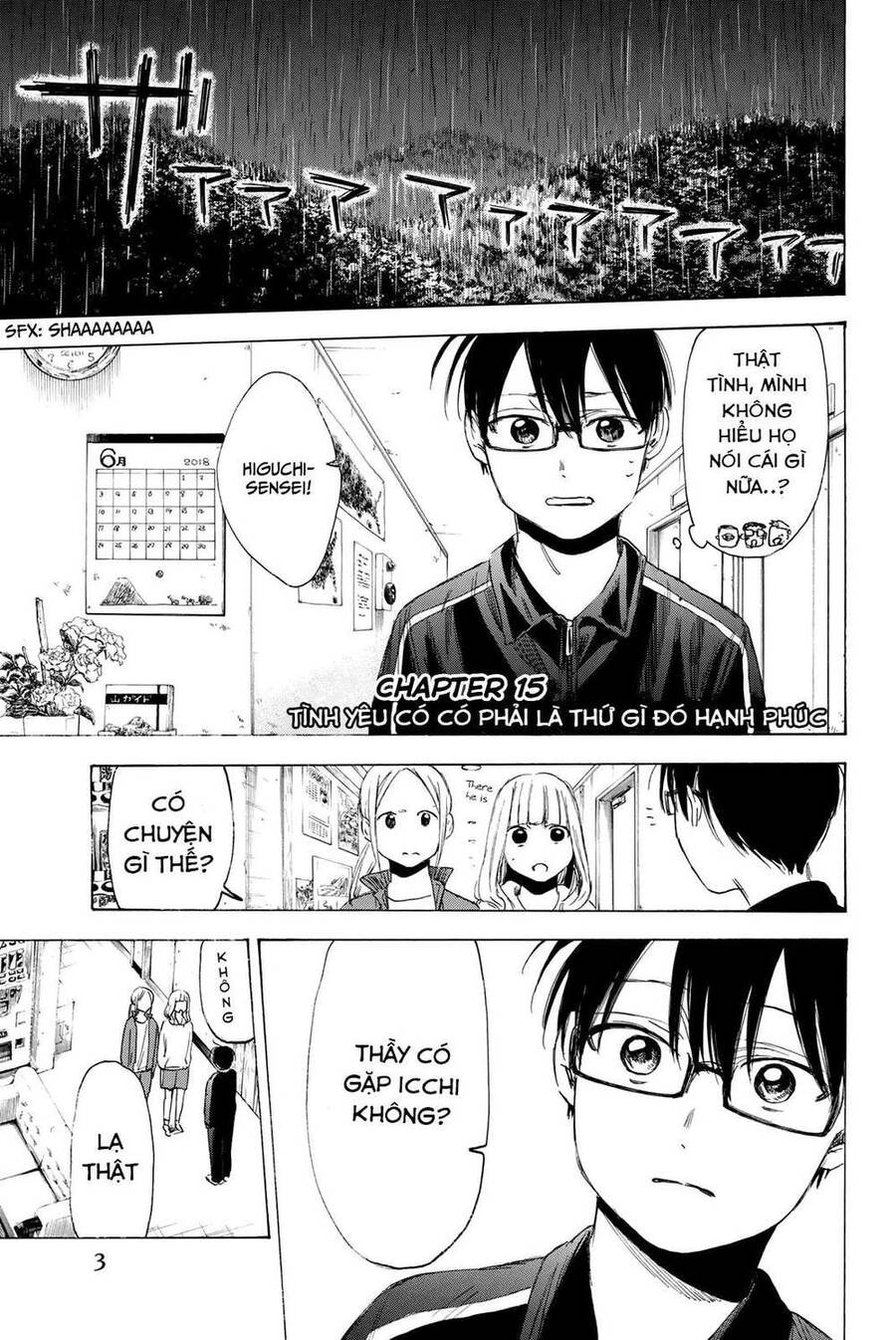 Sensei, Suki Desu Chapter 15 - 1