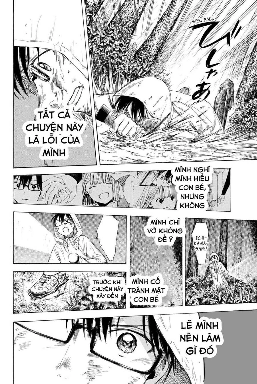 Sensei, Suki Desu Chapter 15 - 6