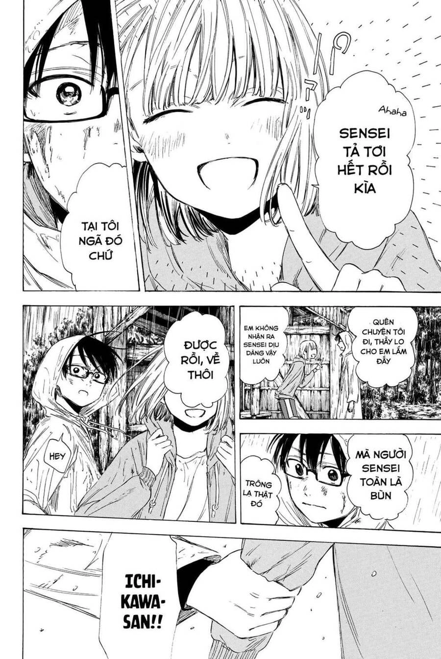 Sensei, Suki Desu Chapter 15 - 8