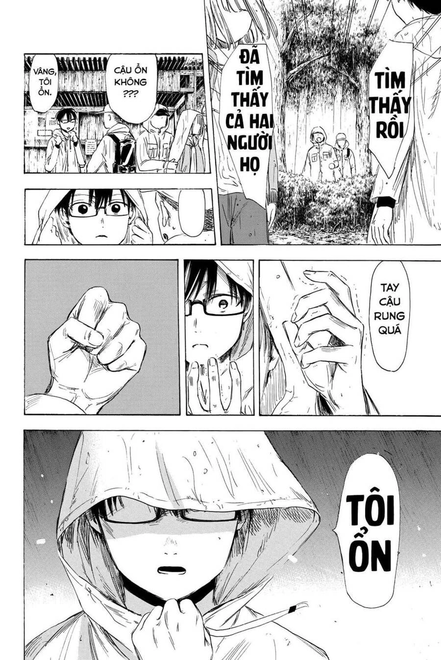 Sensei, Suki Desu Chapter 15 - 19