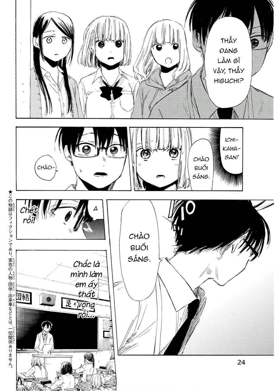 Sensei, Suki Desu Chapter 16 - 3