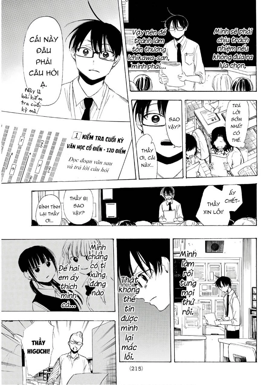 Sensei, Suki Desu Chapter 16 - 4