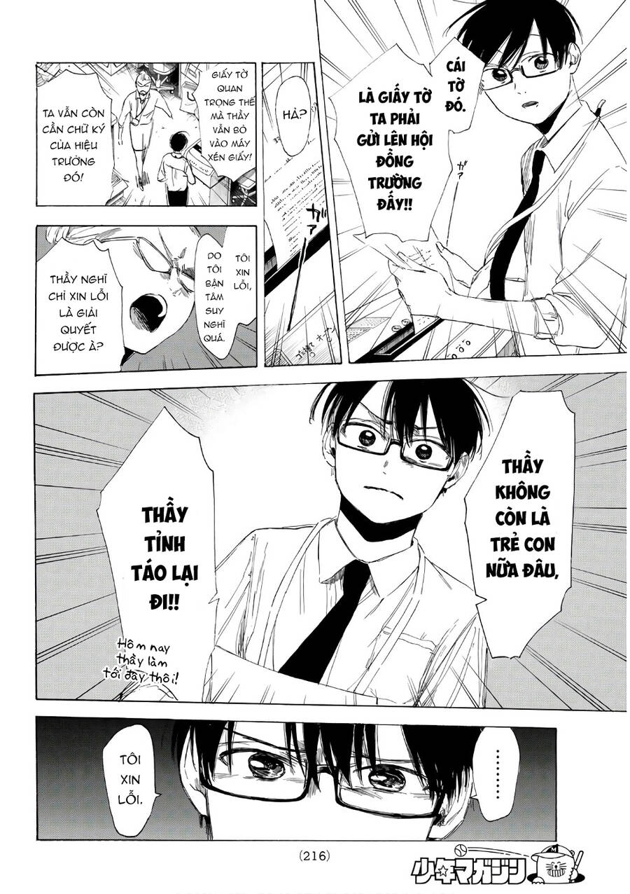 Sensei, Suki Desu Chapter 16 - 5