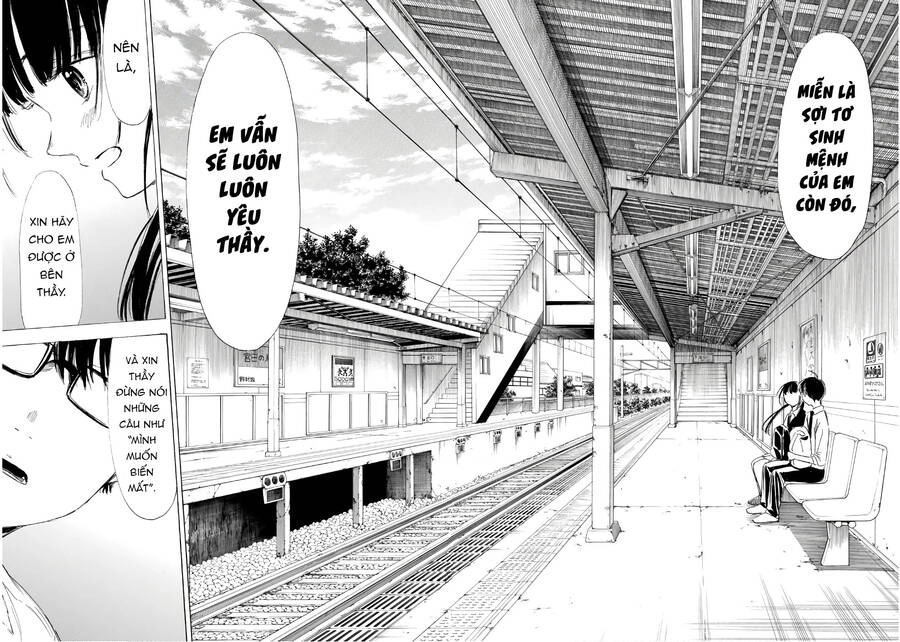 Sensei, Suki Desu Chapter 16 - 17