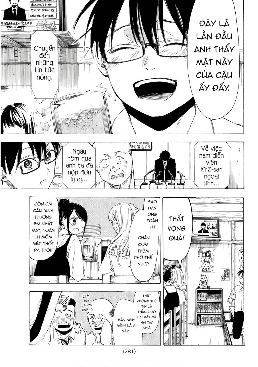 Sensei, Suki Desu Chapter 17 - 4