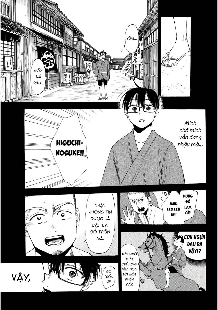 Sensei, Suki Desu Chapter 17 - 6