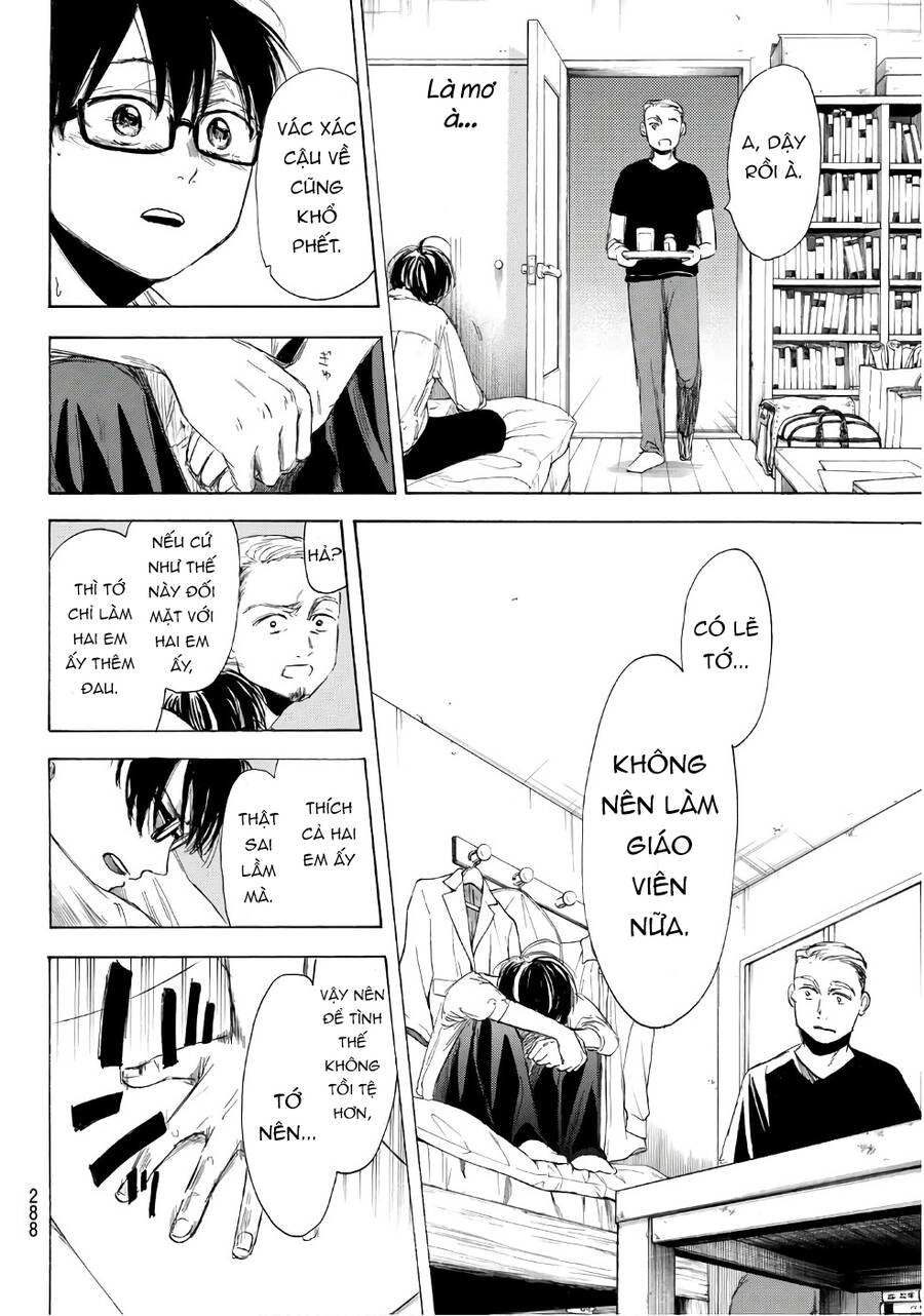 Sensei, Suki Desu Chapter 17 - 11