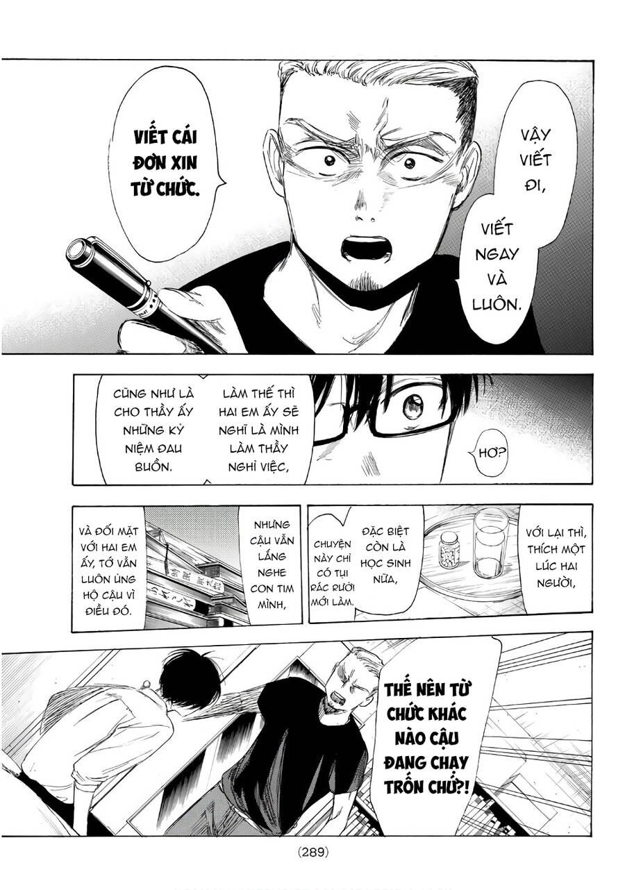 Sensei, Suki Desu Chapter 17 - 12