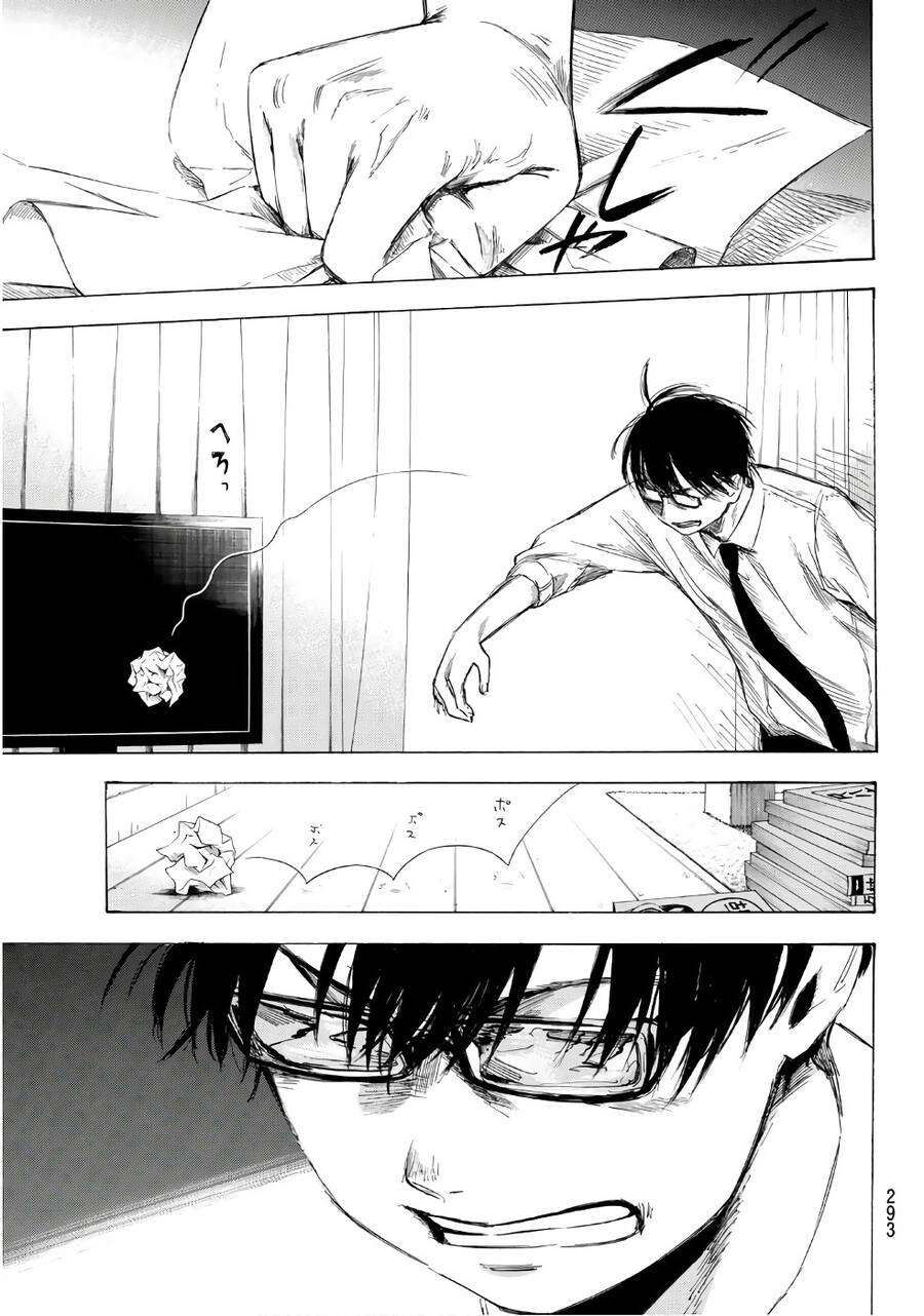 Sensei, Suki Desu Chapter 17 - 16