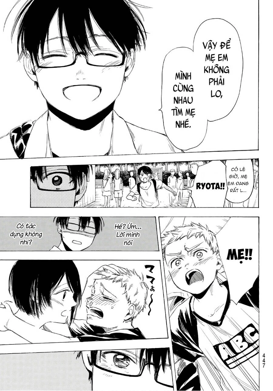 Sensei, Suki Desu Chapter 20 - 16