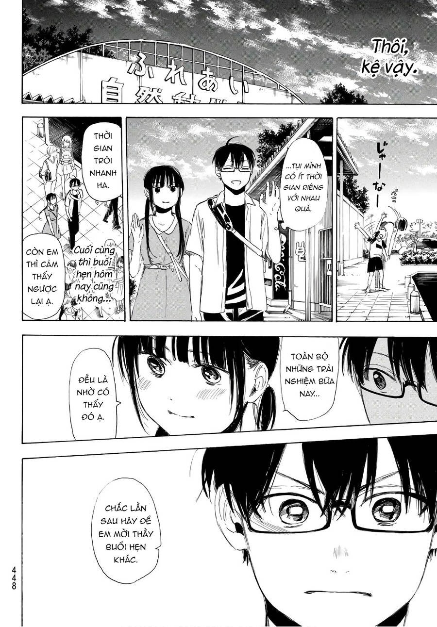 Sensei, Suki Desu Chapter 20 - 17