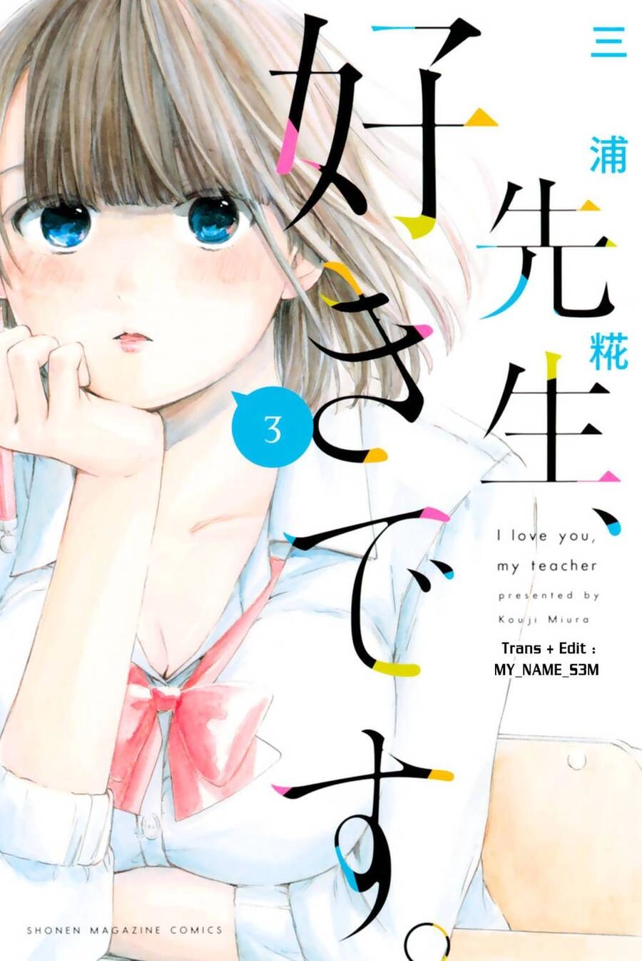 Sensei, Suki Desu Chapter 21 - 1