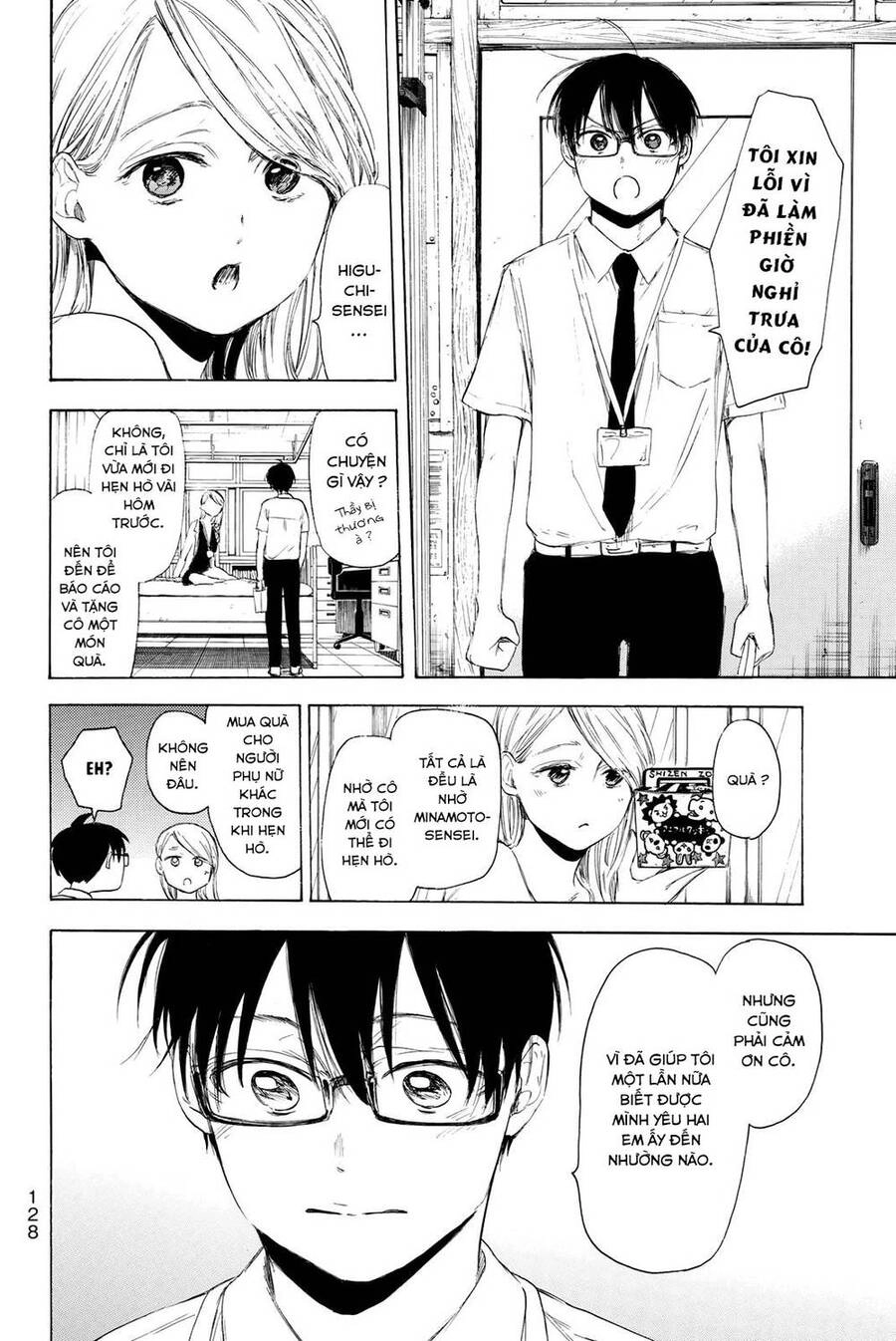 Sensei, Suki Desu Chapter 21 - 3